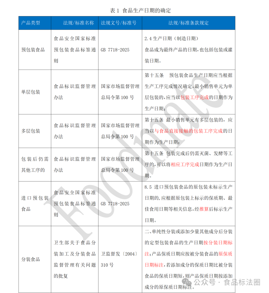 微信图片_20250422174423.png